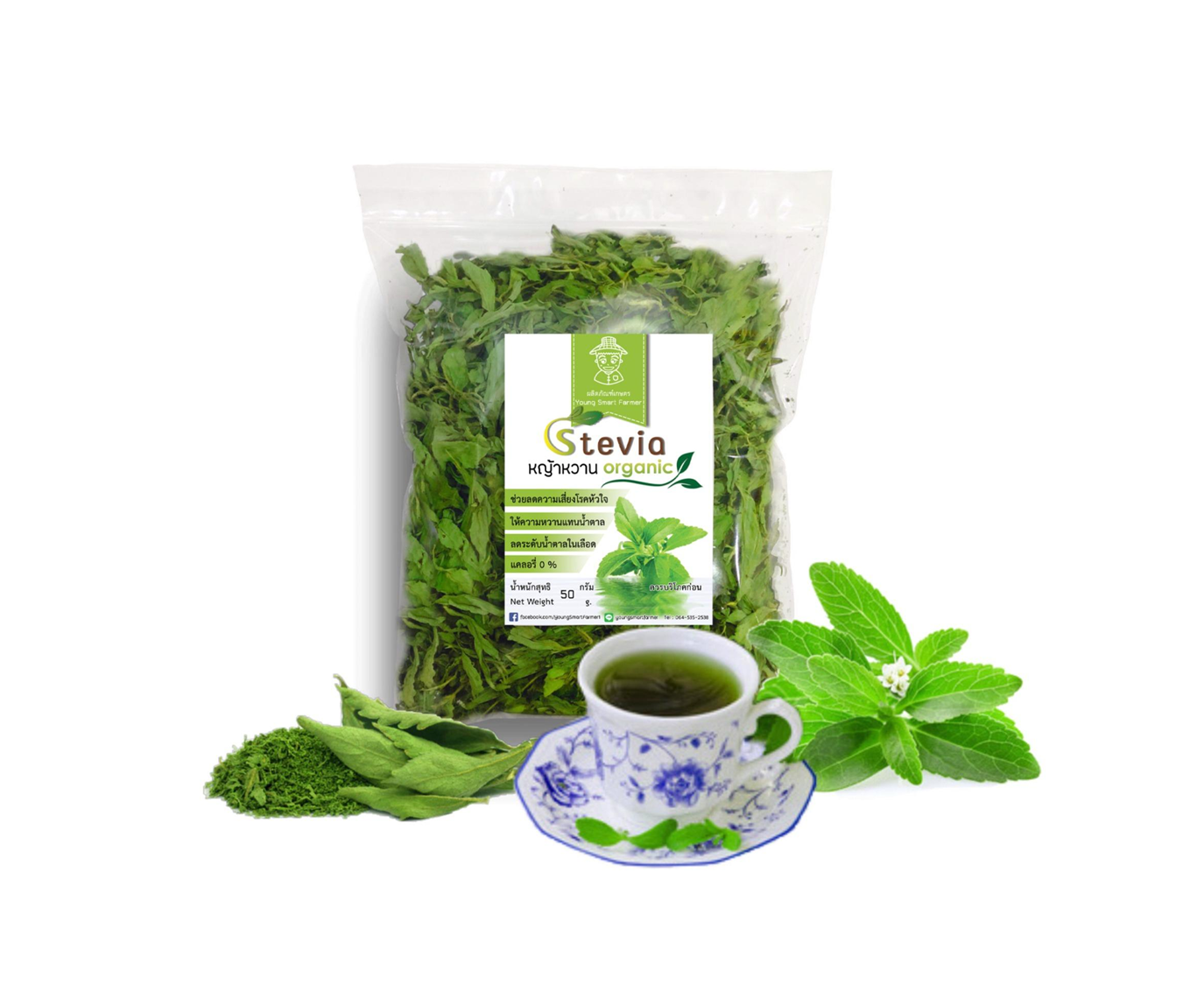 Зеленый чай при диабете можно. Стевия Greenlite. Стевия чай. Фиточай стевия. Лекарственное растение стевия.
